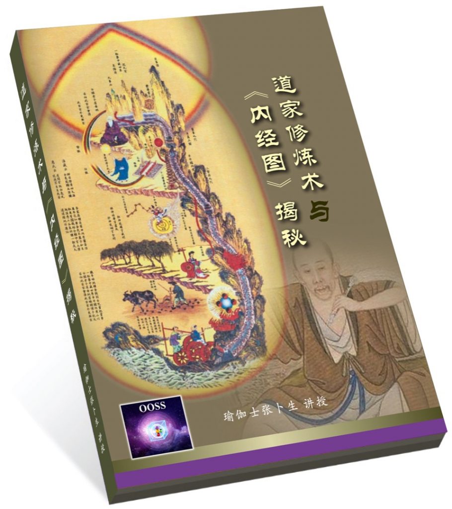 nan jing pdf nan jing pdf